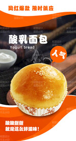 面包 