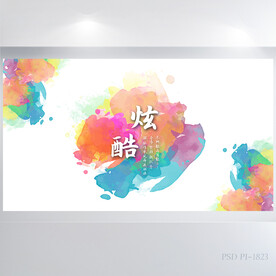 炫酷大气商务背景展板海报设计