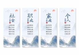 道德讲堂