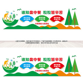 食堂