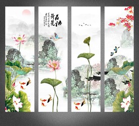 荷花条屏