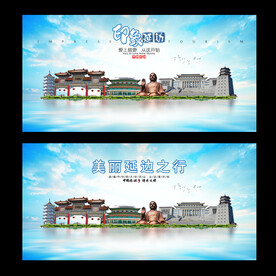 延边