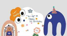 周岁生日宴