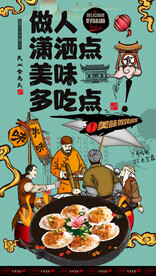 扇贝