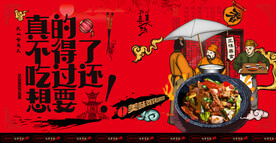 铁板牛肉