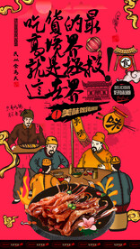 鸭舌