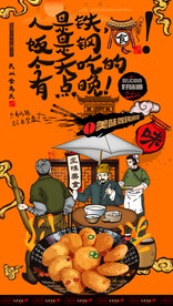 油炸糕