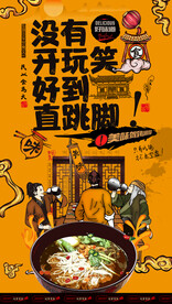 长寿面