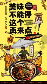 醉蟹