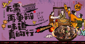 醉蟹