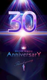 30周年