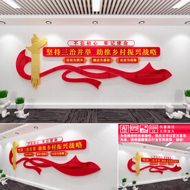 坚持三治并举