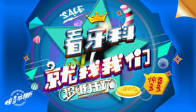 看牙科