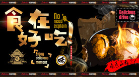 茶叶蛋