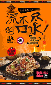 炒饭
