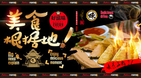 春卷