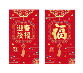 红包