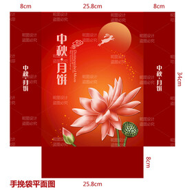 月饼盒 