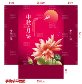 月饼盒 