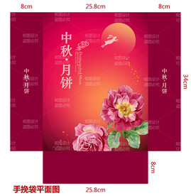 月饼盒