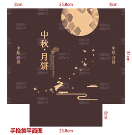 月饼盒 