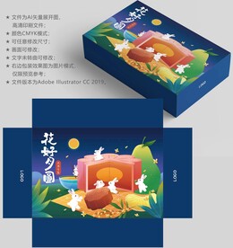 月饼包装 中秋盒子