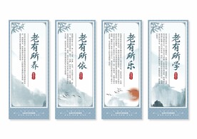 孝道文化