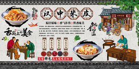 汉中米皮背景墙