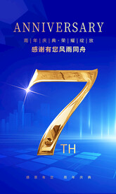 7周年