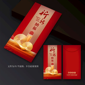 地产春节红包
