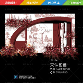 红白色韩式婚礼