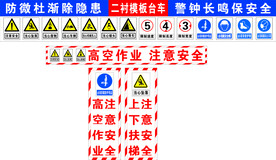 台车喷绘