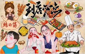 到店必点图片