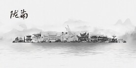 陇南