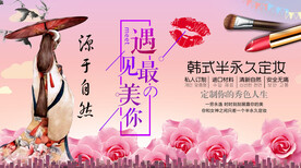 遇见最美的你