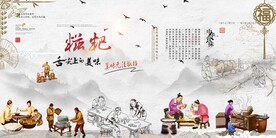糍粑