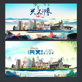 兴义