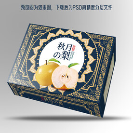 秋月梨包装平面展开图