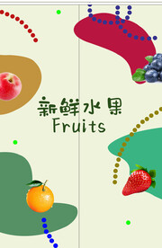 水果门帘