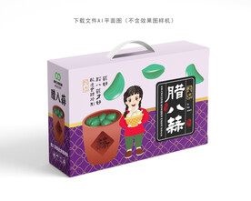 腊八蒜彩盒