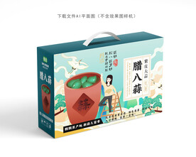 腊八蒜礼盒