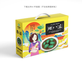 腊八蒜礼盒