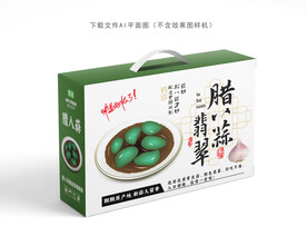 腊八蒜包装
