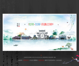 凤凰古城