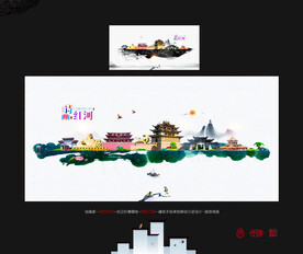红河