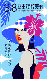 女神扁平插画海报