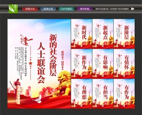 联谊会