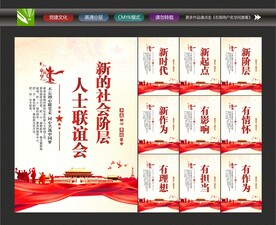 联谊会