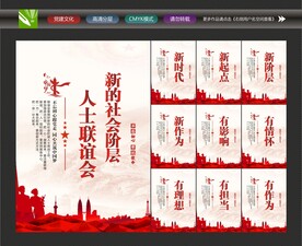 联谊会