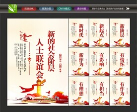联谊会